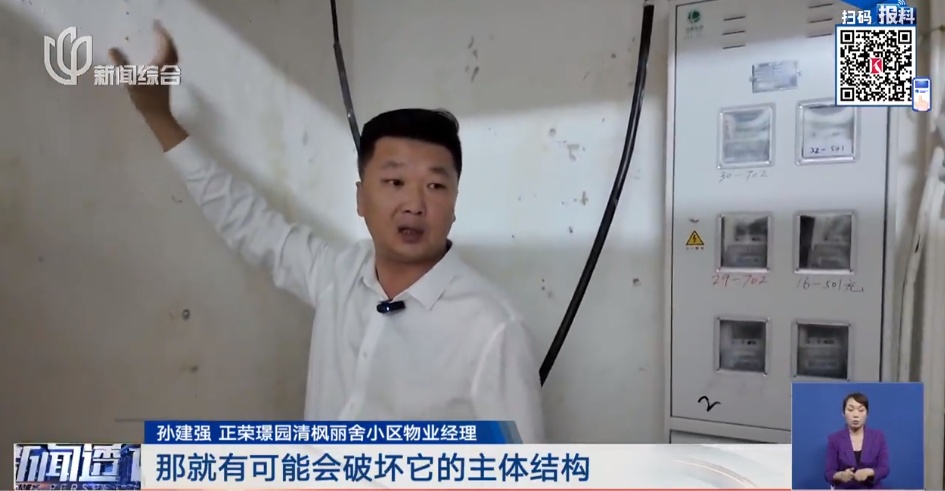 新能源车充电需求增大，上海一小区13根电线同时飞上墙！居民慌了：出事了找谁？