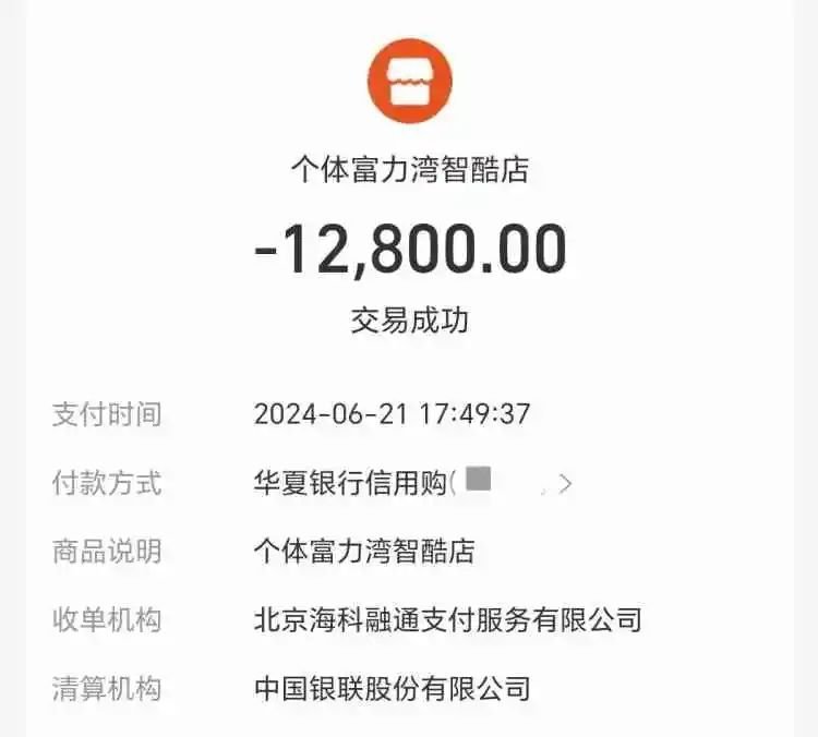 应聘司机缴纳13800元租车，五天后“离职”只退3000元