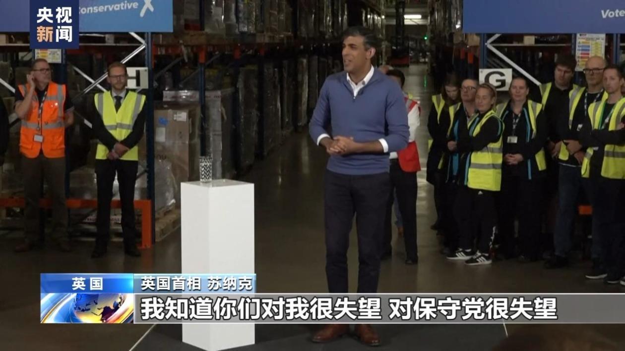 八年六任“走马灯” 他能收拾英国“烂摊子”吗？