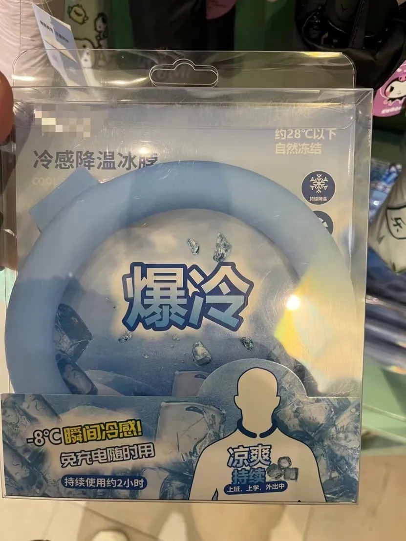 慎用!“降温神器”近期火爆 专家提醒 慎用!“降温神器”近期火爆 专家提醒