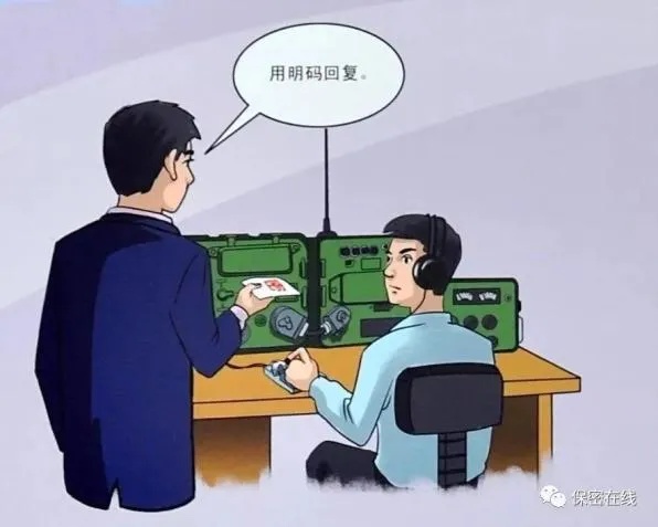 保密法规定的12类严重违法行为,一起来学习 保密法规定的12类严重违法行为,一起来学习