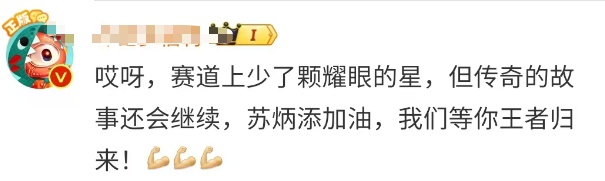 苏炳添缺席！另一位老将五战奥运，她的目标是……