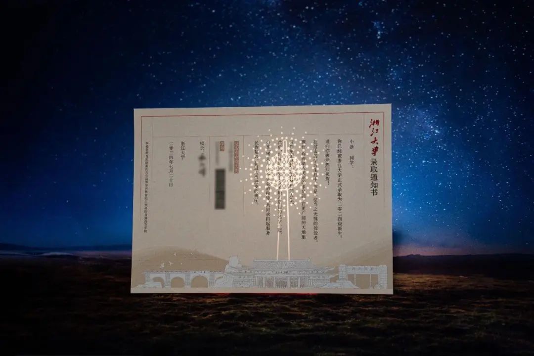 谁家录取通知书里放珍珠啊!今年,高校有新“绝活”了 谁家录取通知书里放珍珠啊!今年,高校有新“绝活”了