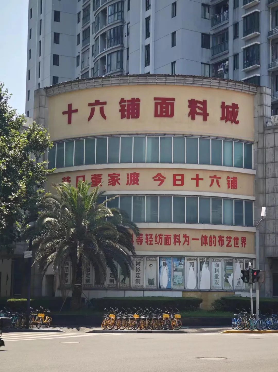 上海红极一时的时尚地标即将爆改！预计年底回归，将更有“人情味”