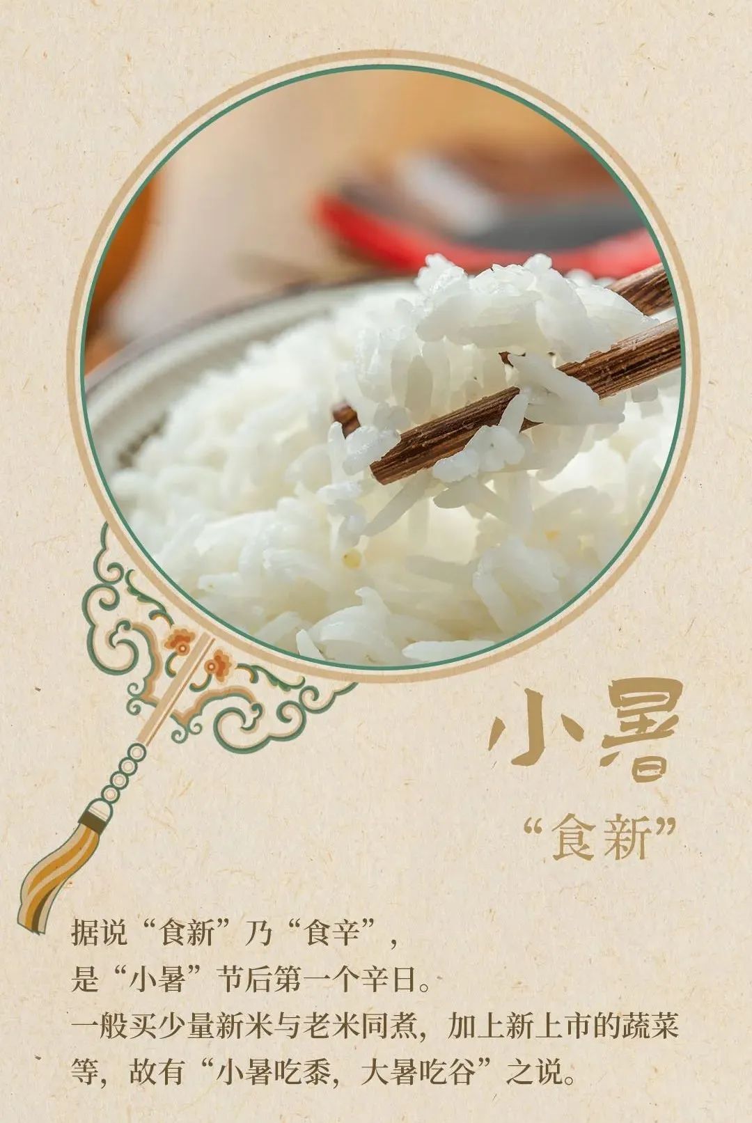 @山西人，暴雨将至！今日小暑！入伏时间就在…