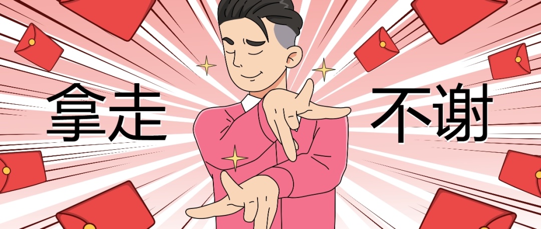 酒桌上发5.2万元红包，后悔了能要回来吗？