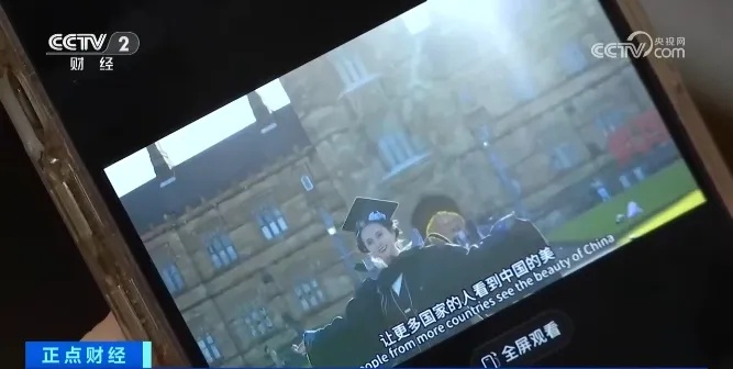 火！搜索量超565万次！又一股中国风吹到海外