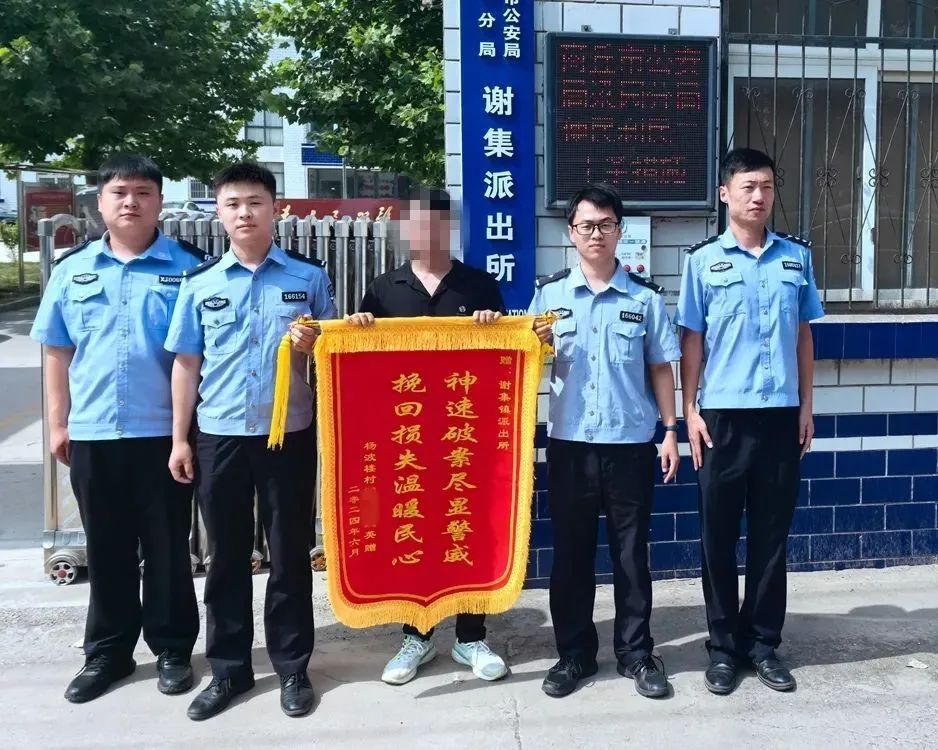 小孩玩手机游戏被远程操控，幸好……