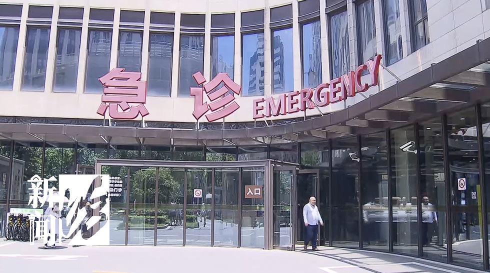 上海血血红! 直逼39℃,这天起降温! 男子高烧40.6℃,紧急提醒 上海血血红! 直逼39℃,这天起降温! 男子高烧40.6℃,紧急提醒