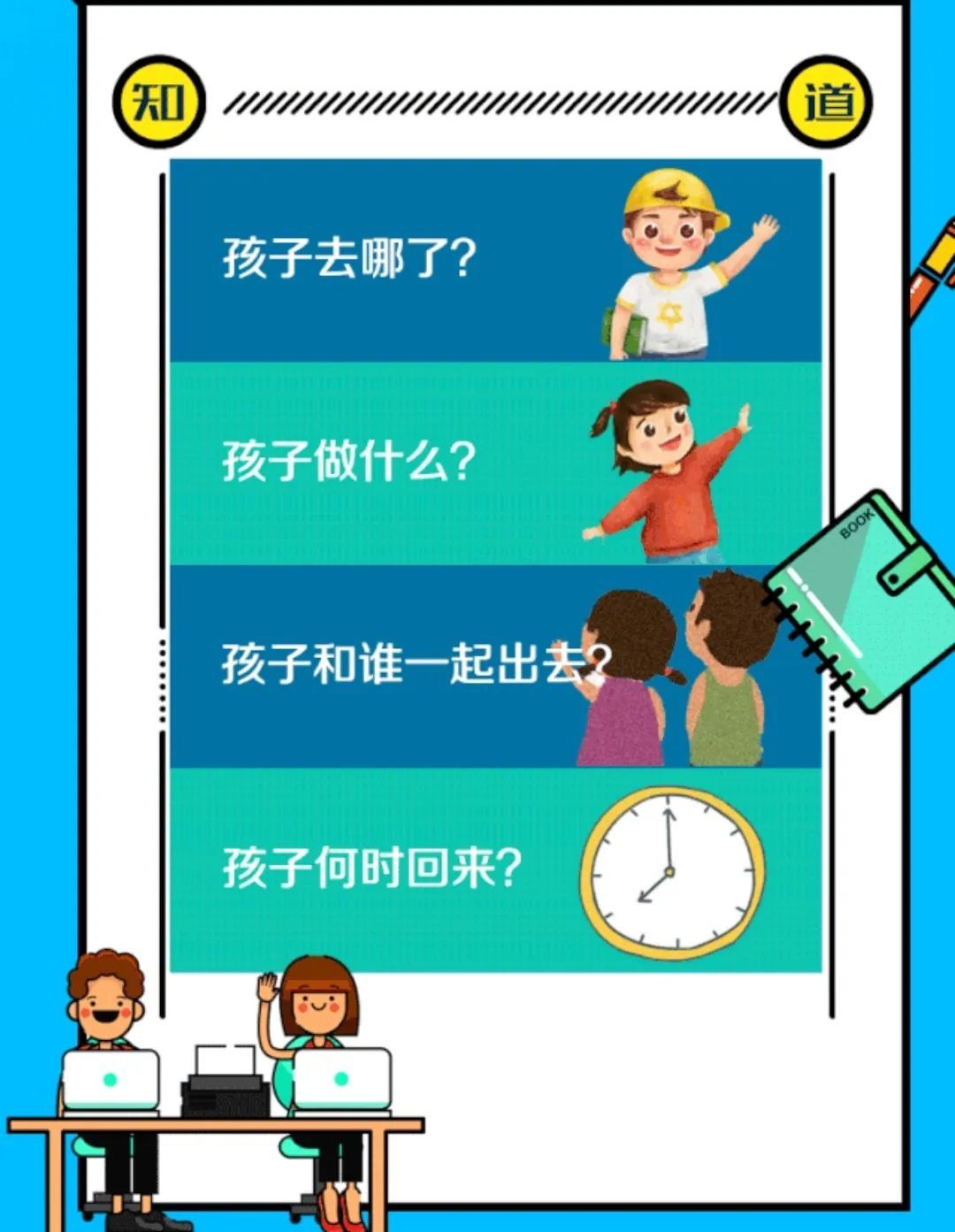 小暑至,盛夏始!这件事儿要警惕,警惕,再警惕! 小暑至,盛夏始!这件事儿要警惕,警惕,再警惕!