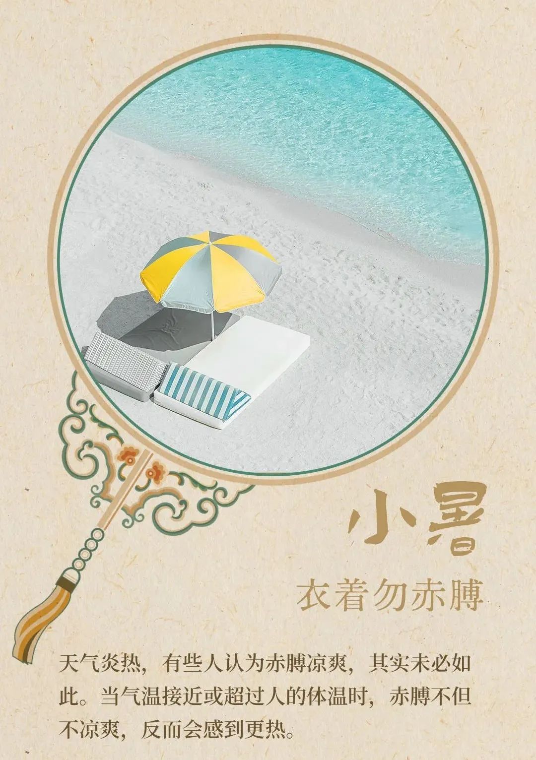 @山西人，暴雨将至！今日小暑！入伏时间就在…