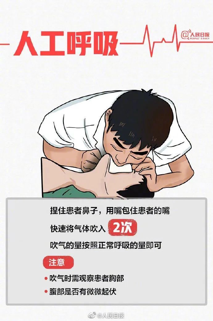 广州明确公共场所AED配置规范，3-5分钟内可获取！