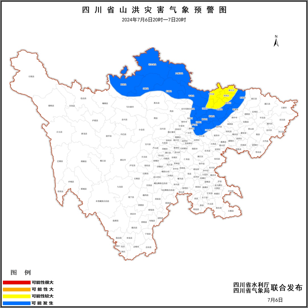 四川暴雨+地灾+山洪三预警齐发！这些地方请注意→
