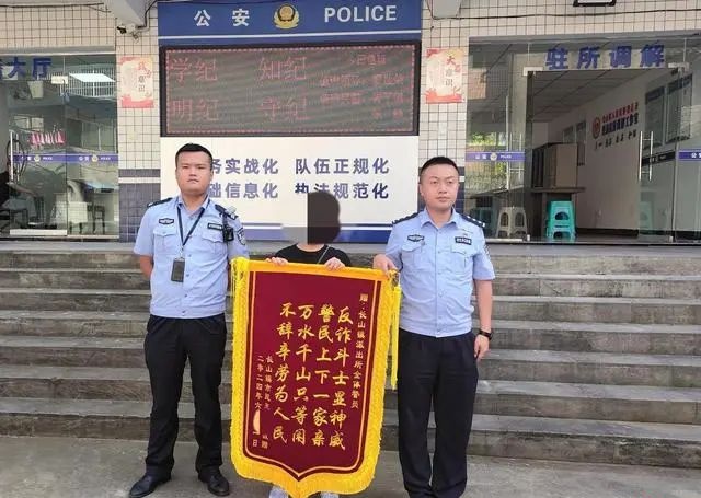 警惕新型诈骗!王女士被骗123456元 警惕新型诈骗!王女士被骗123456元