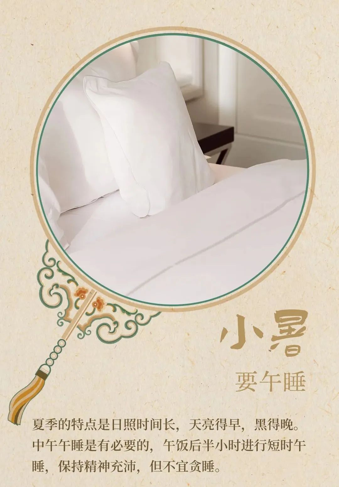 @山西人，暴雨将至！今日小暑！入伏时间就在…