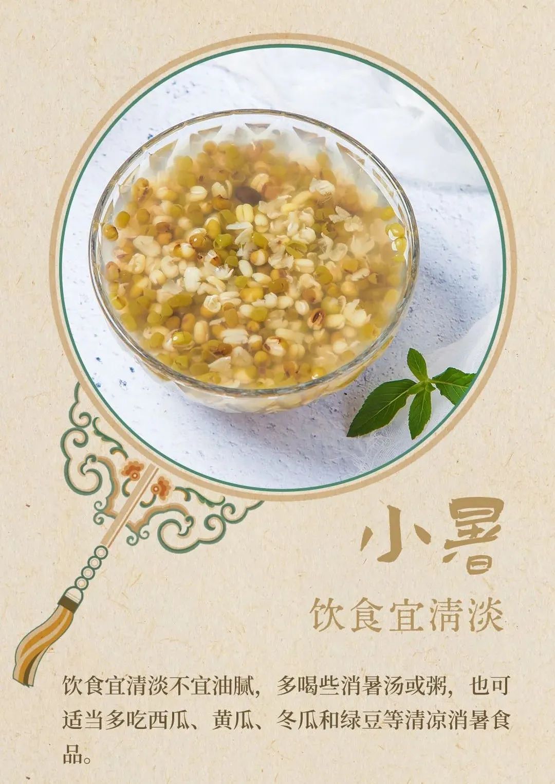 @山西人，暴雨将至！今日小暑！入伏时间就在…