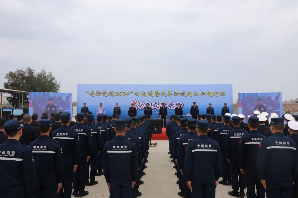 广东海警上半年查办47起走私案 案值过亿元