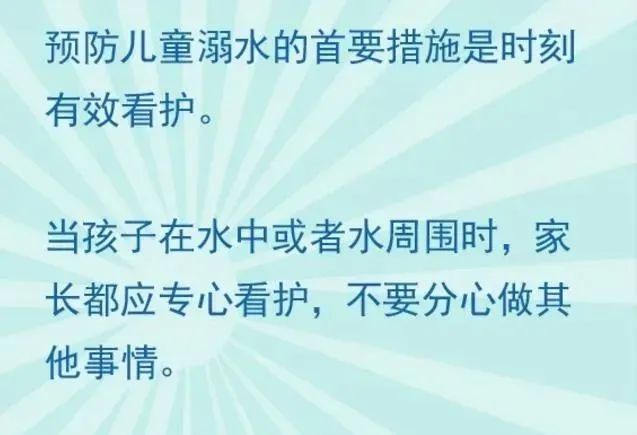 小暑至,盛夏始!这件事儿要警惕,警惕,再警惕! 小暑至,盛夏始!这件事儿要警惕,警惕,再警惕!