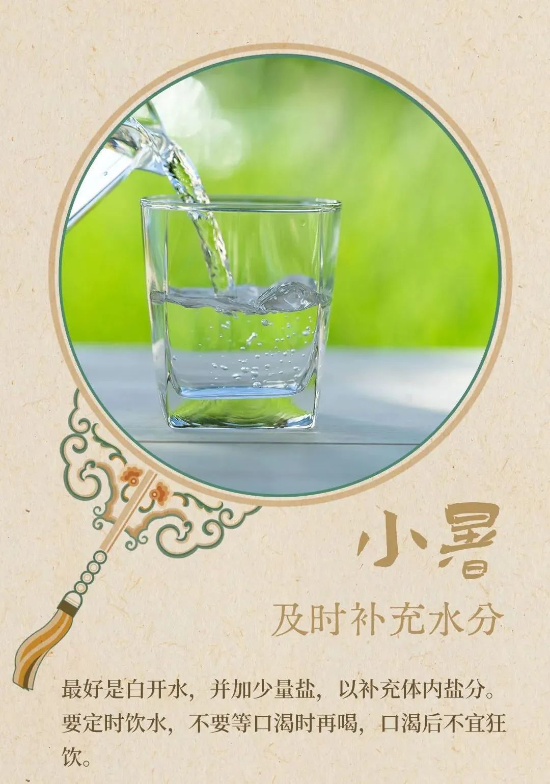 @山西人，暴雨将至！今日小暑！入伏时间就在…