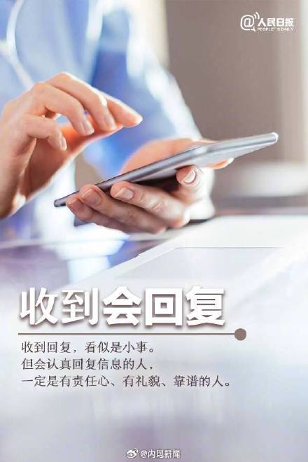 做事靠谱，就是最好的职场社交能力