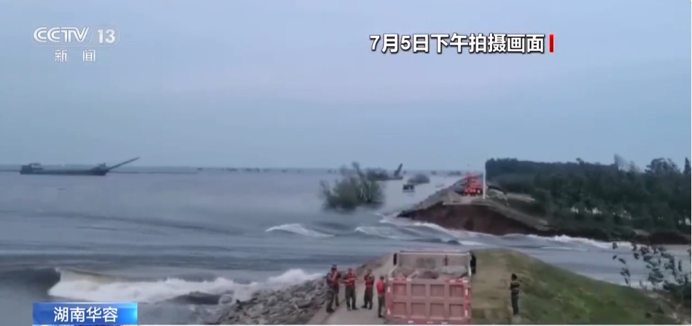 洞庭湖决堤口长约150米，已转移安置5000余人