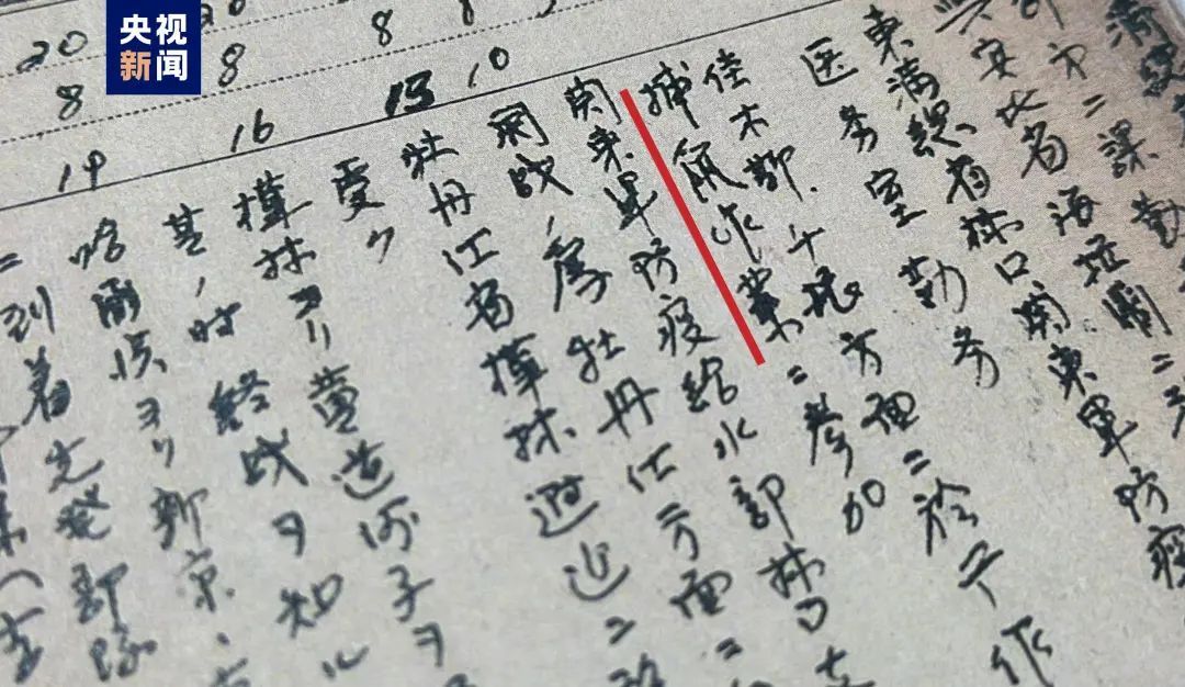 首次公开！731部队最新档案披露