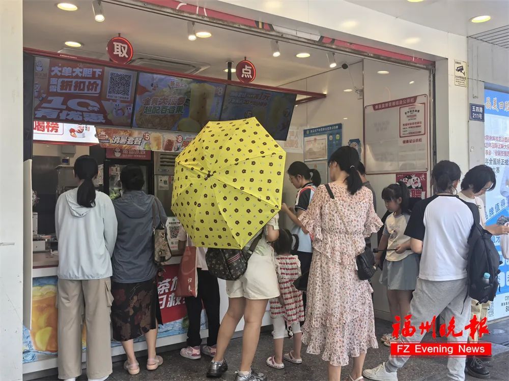 40.8℃！福州啥时候降温？最新回应！