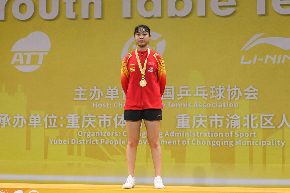乒乓球丨亚洲青少年锦标赛：胡一获U15女单冠军