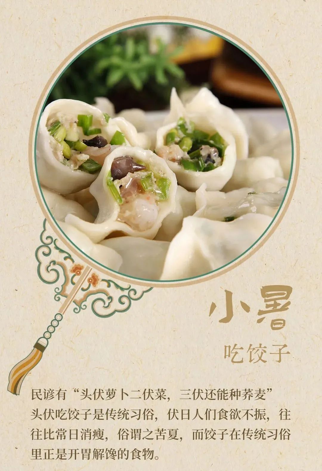 @山西人，暴雨将至！今日小暑！入伏时间就在…