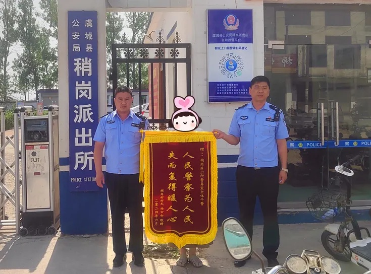 小孩玩手机游戏被远程操控，幸好……