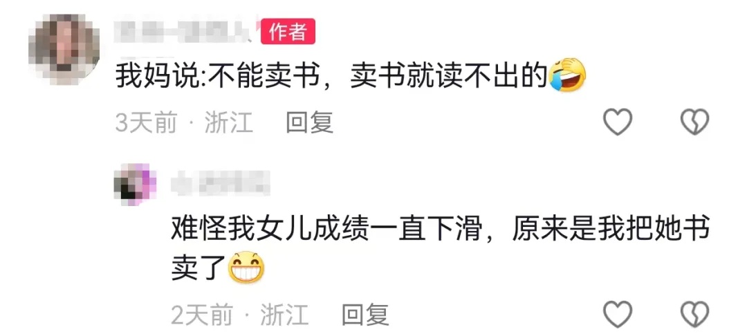 突然暴涨！有人一下卖了100公斤，网友吵翻