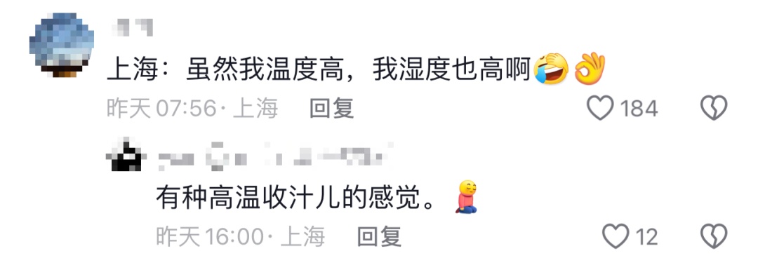 上海血血红! 直逼39℃,这天起降温! 男子高烧40.6℃,紧急提醒 上海血血红! 直逼39℃,这天起降温! 男子高烧40.6℃,紧急提醒
