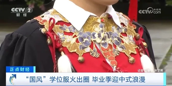 火！搜索量超565万次！又一股中国风吹到海外