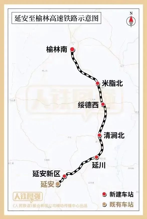 延榆高铁最新进展→