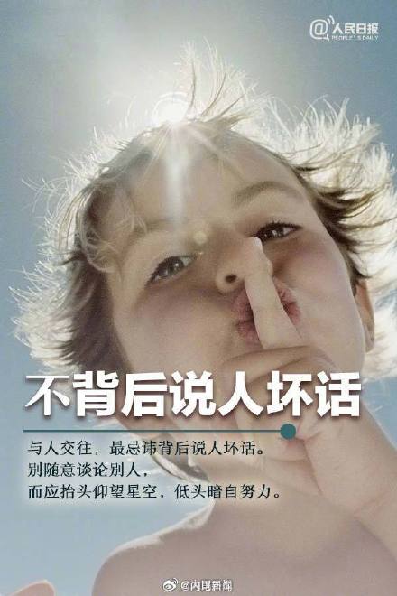 做事靠谱，就是最好的职场社交能力
