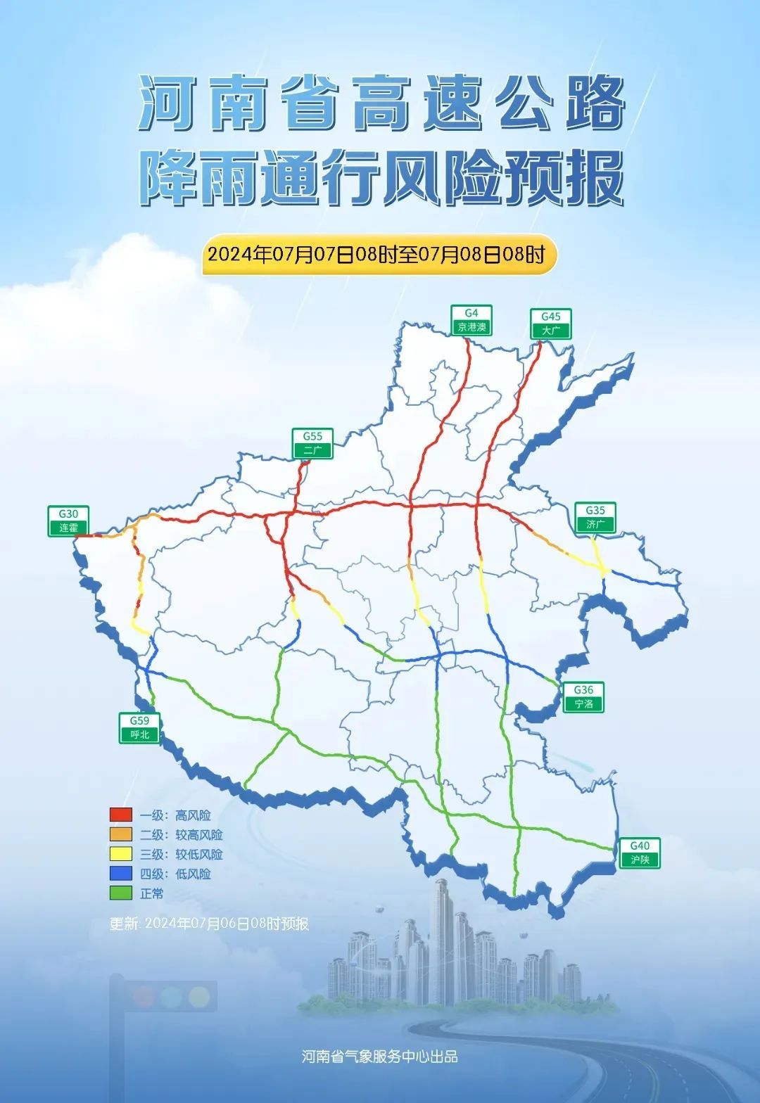河南持续强降雨！专家：警惕农田渍涝风险