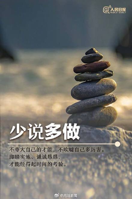 做事靠谱，就是最好的职场社交能力
