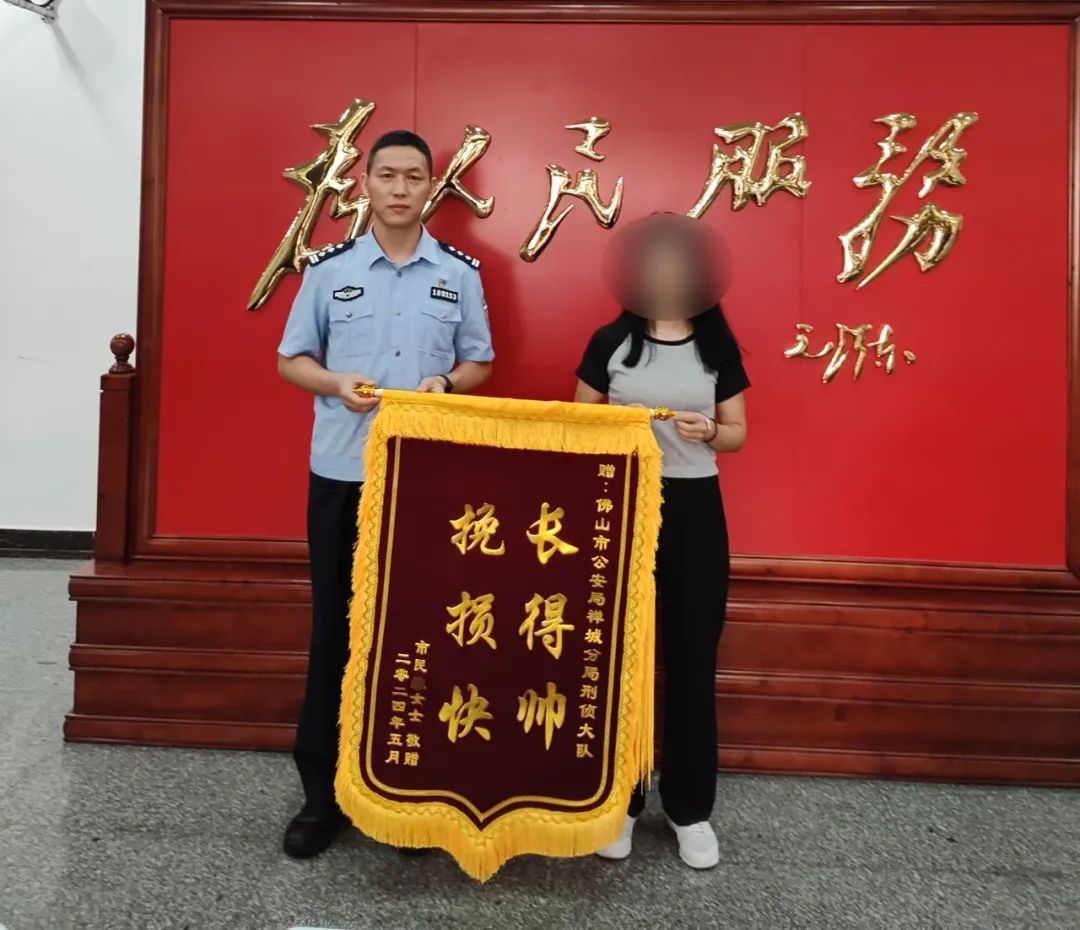 孙子被抓要交“赎金”捞人，真相是……