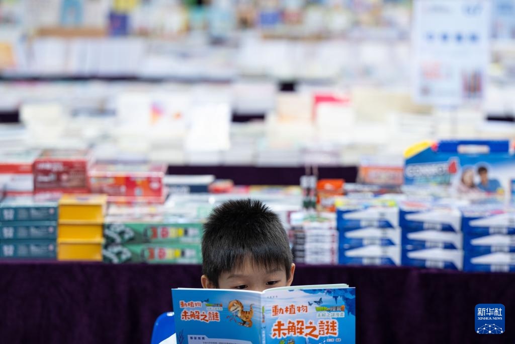 第二十七屆澳門書市嘉年華揭幕