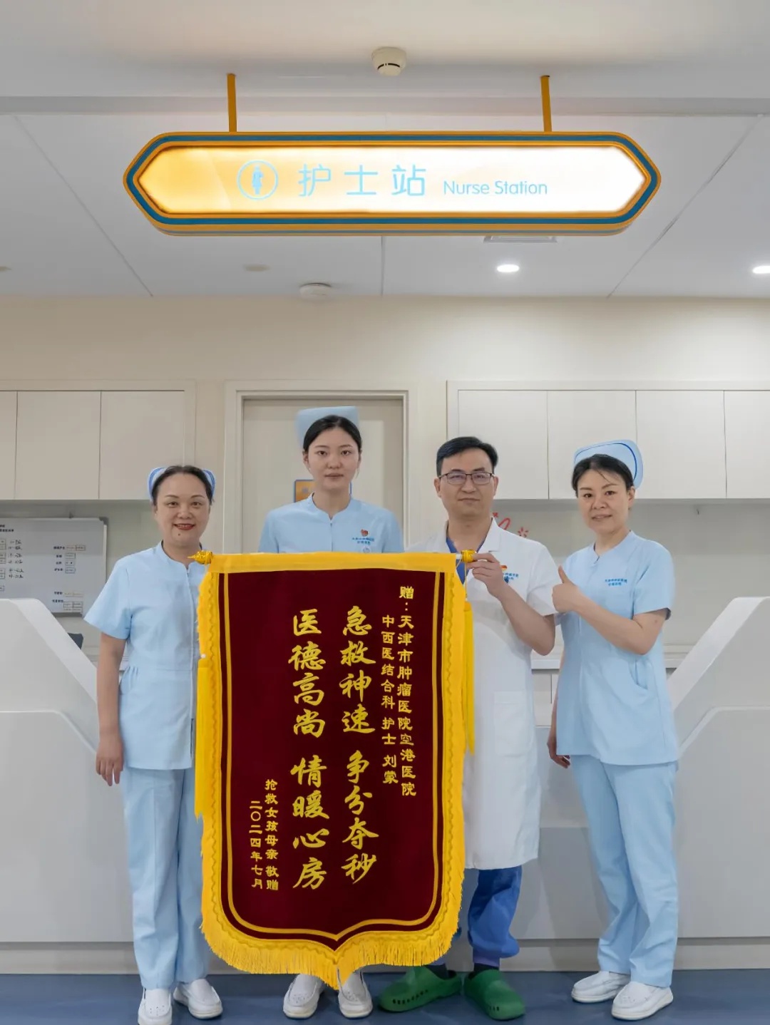 丽江飞往天津的航班上，休假护士万米高空救女童！