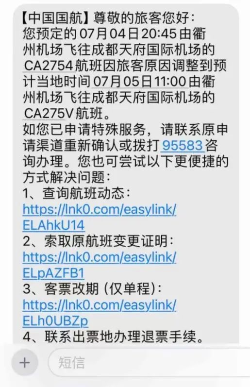 “听说要赔吓哭了！”  乘客误将飞机应急门当厕所门拉开致航班取消
