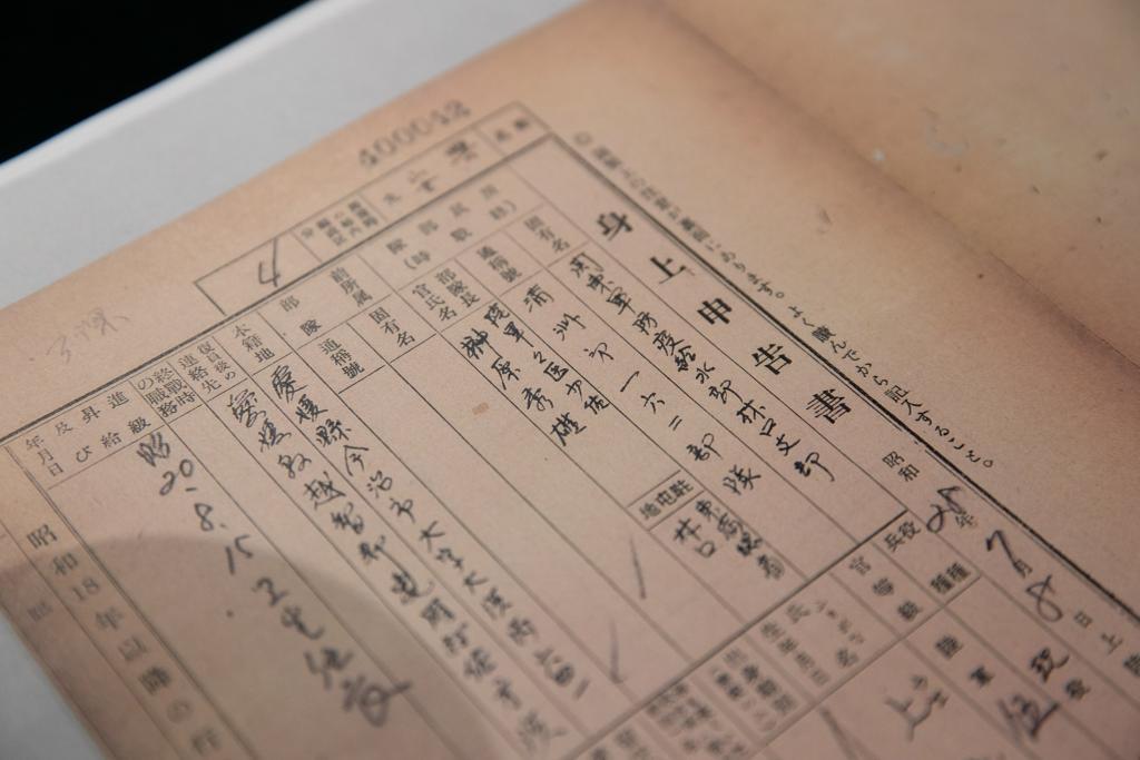 侵华日军731部队最大支部人员信息对外公开