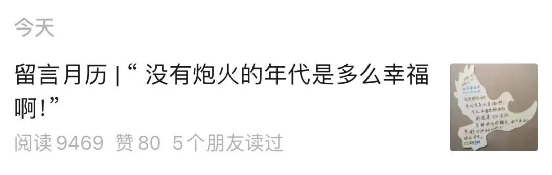 这个让中国人心痛的纪念馆，去过的人留下了这些文字……