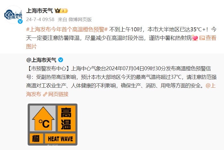 空调时开时关更省电?中暑可以吃退烧药降温?真相 空调时开时关更省电?中暑可以吃退烧药降温?真相