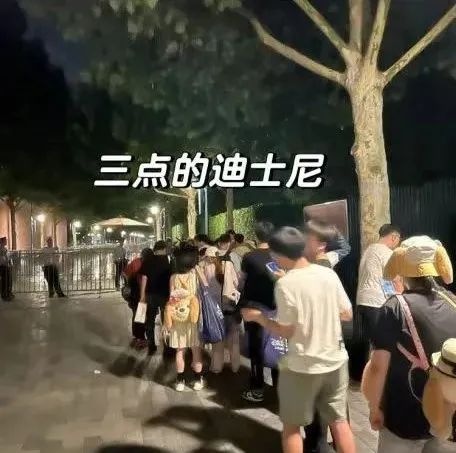 每单跑腿费35元!上海18岁姑娘要去迪士尼“送外卖”,目标:把在乐园里花的钱赚回来 每单跑腿费35元!上海18岁姑娘要去迪士尼“送外卖”,目标:把在乐园里花的钱赚回来