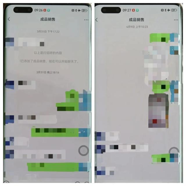演技一流！一人分饰两角诈骗400余万