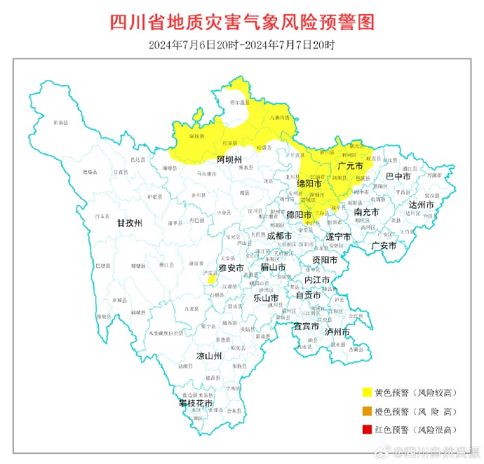 四川暴雨+地灾+山洪三预警齐发！这些地方请注意→