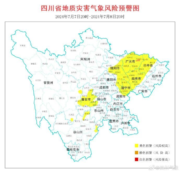 10市有暴雨！四川发布今年首个地灾橙色预警！57个县市区注意防范