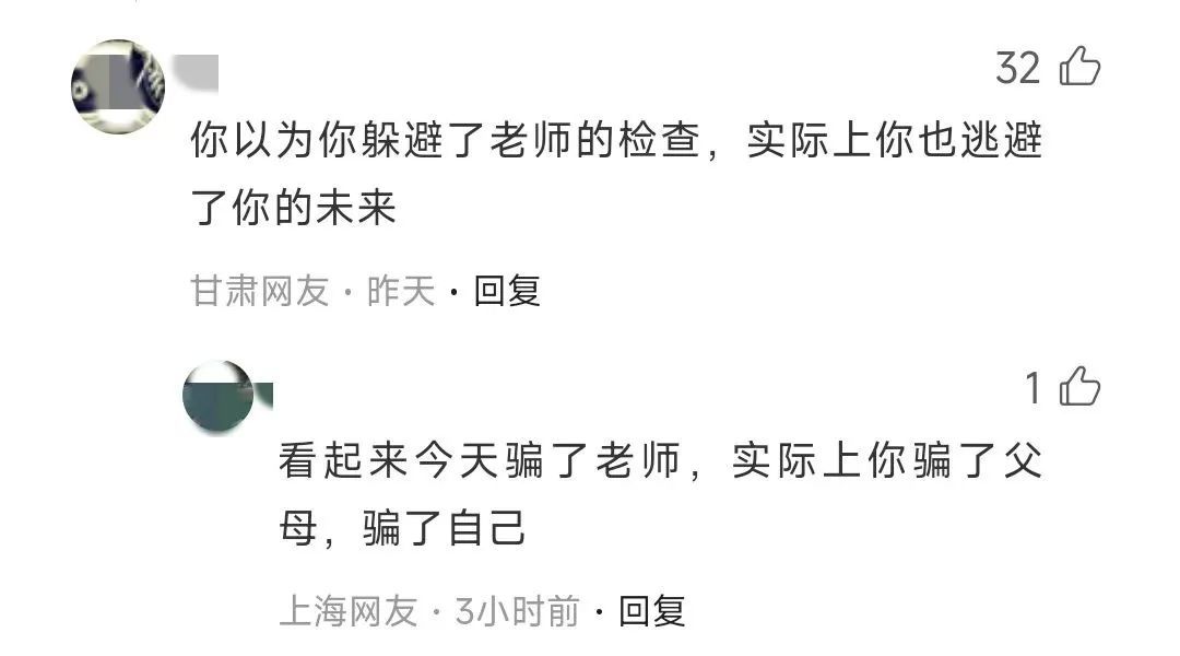 校园“藏手机神器”热卖，有产品销量过千！律师提醒