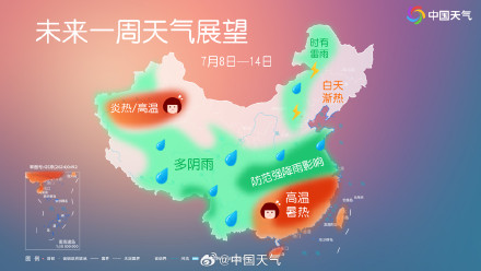 下周副热带高压位置将再次变化!近期多雨的黄淮等地雨会少吗? 下周副热带高压位置将再次变化!近期多雨的黄淮等地雨会少吗?